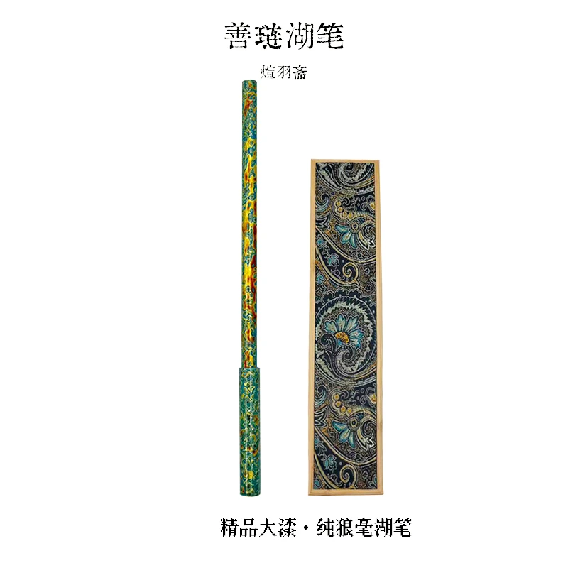 湖州善琏湖笔精品高档大漆纯狼毫毛笔专业级欧楷书法文房四宝毛笔