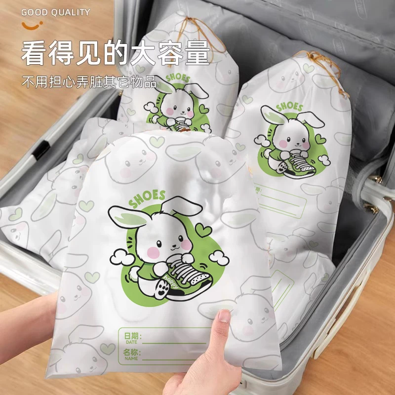 【旅行收纳袋】衣服鞋子整理包密封袋行李箱分装袋磨砂透明防水便