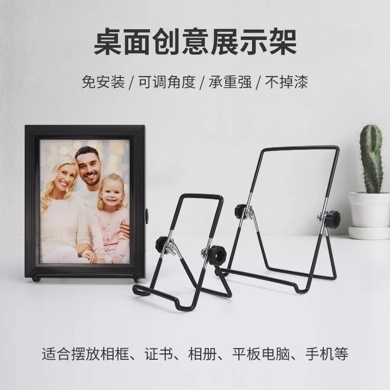 相框册支撑架托奖牌展示架底座证书摆台摆件柜台展示道具平板支架