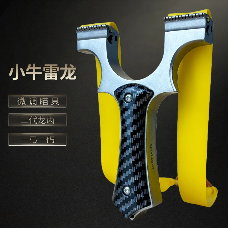 全新精品9025龙齿小牛防碳纤维不锈钢弹弓成人户外竞技射击玩具