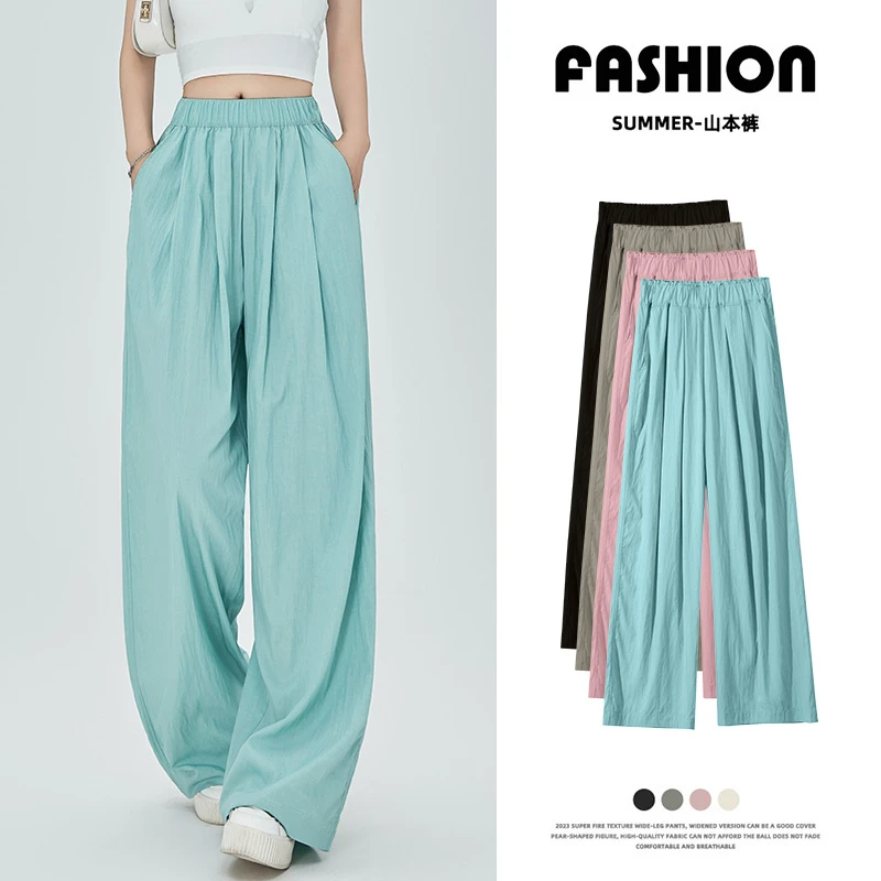 冰丝阔腿裤子女夏季2024新款海蓝盐慵懒山本裤棉麻质感高腰休闲裤