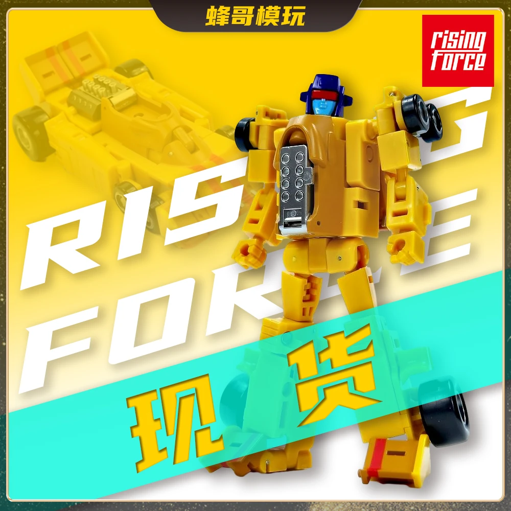 【现货】Rising Force RF-L03 飞天虎合体 抢劫 鬣狗 变形金刚 玩具
