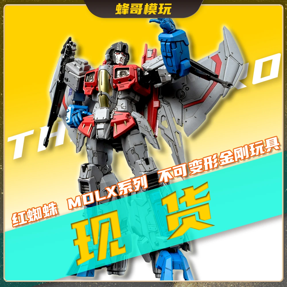 Threezero【现货】红蜘蛛 MDLX 变形金刚 玩具 模型 机器人 手办