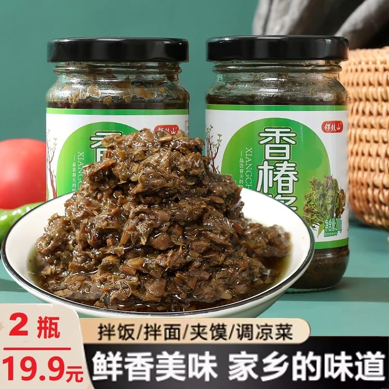 【超划算！2罐仅19.9元】香椿嫩芽酱 新鲜下饭开盖即食 调味200克/罐