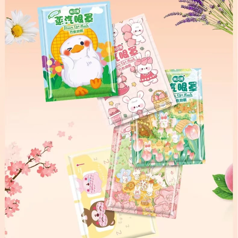 个人单许愿对对碰 蒸汽眼罩拍1拆17保60（随机）