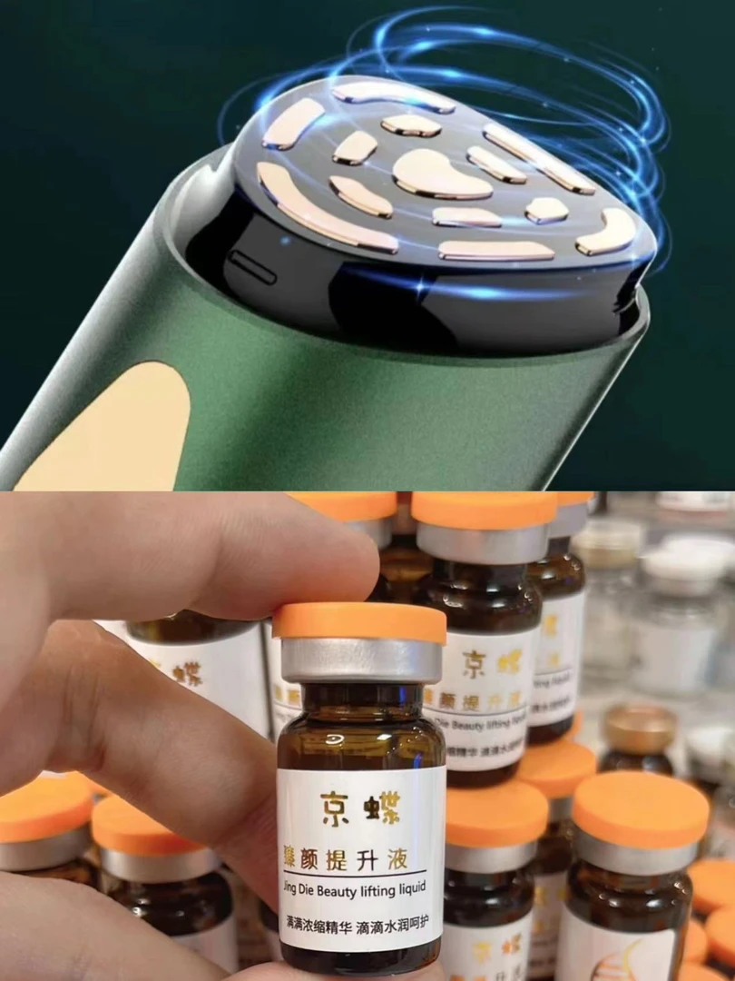 紧致提升水光V脸美容仪套餐Pro