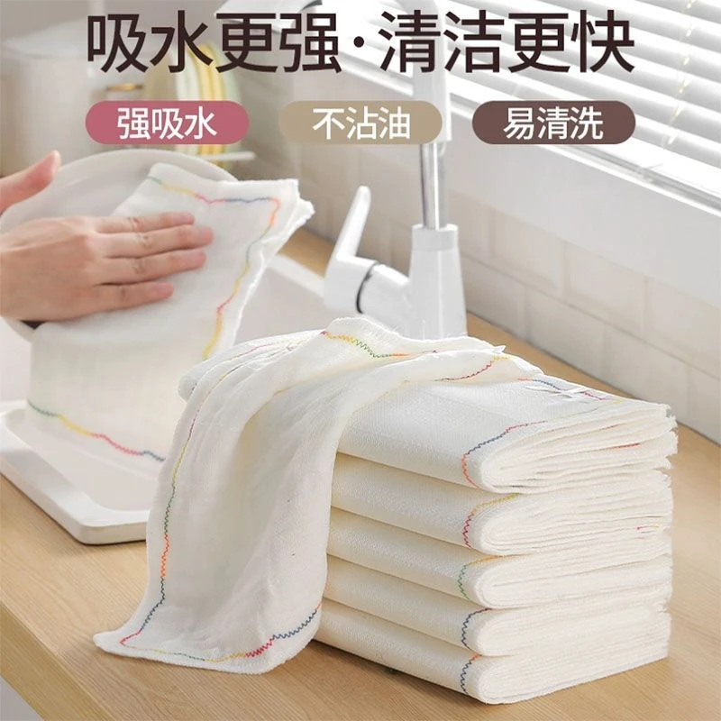 微净全棉彩虹抹布厨房专用家用不沾油易清洗洗碗巾吸水不掉毛疏油
