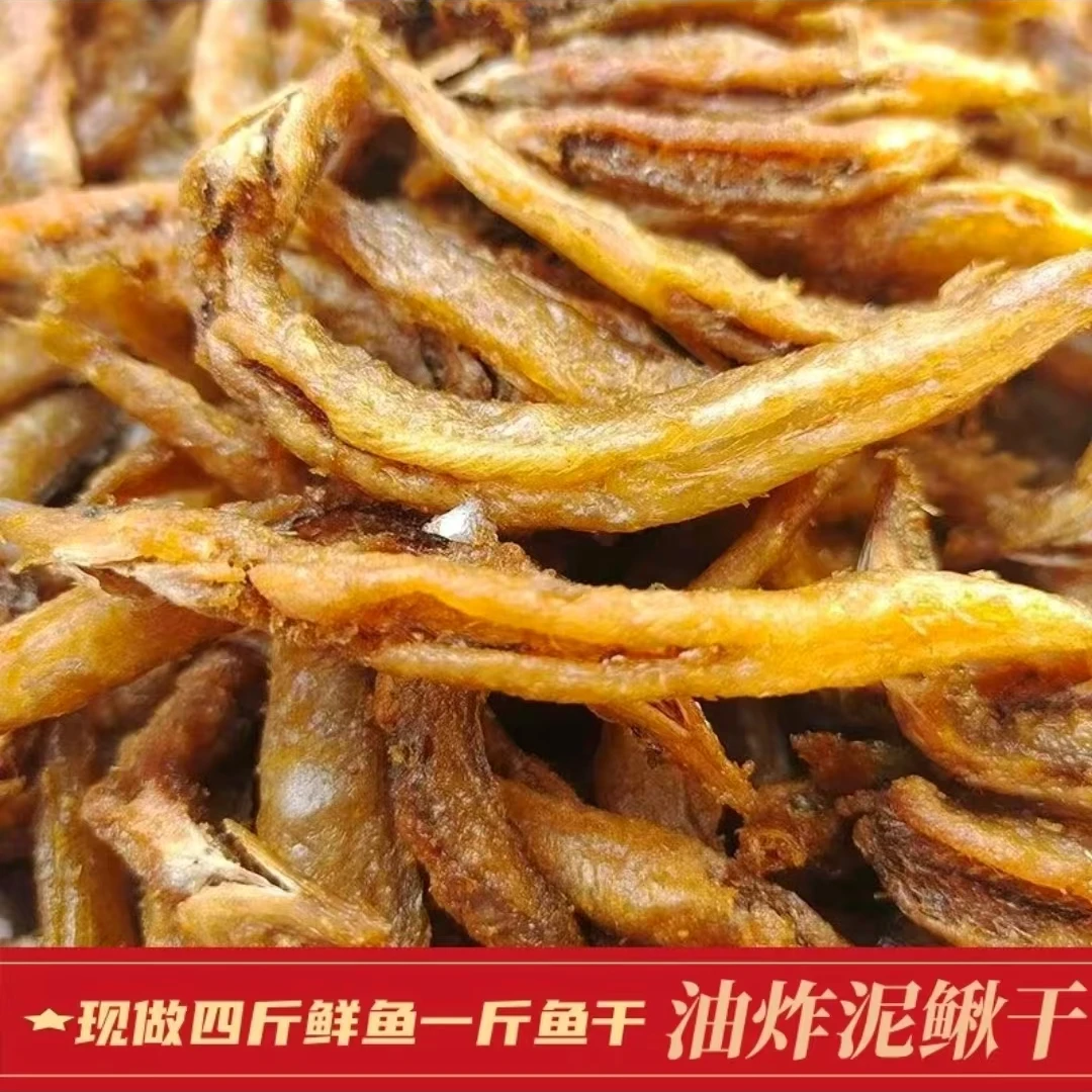 农家小鱼仔河虾农家干货