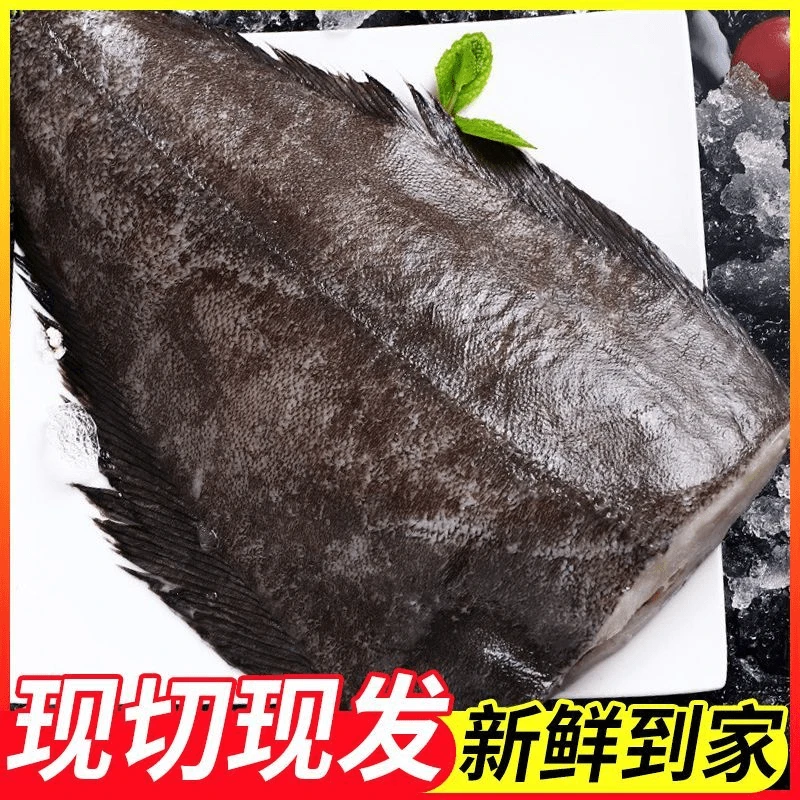 【特大】新鲜鲽鱼身冷冻鲽鱼段碟鱼身一整箱扁鱼碟鱼
