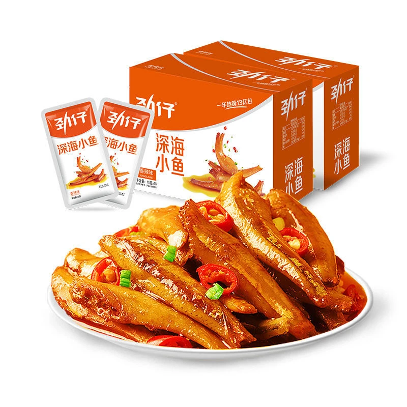 劲仔盒装10g小鱼仔批发盒鱼干零食湖南特产麻辣香辣美味制品混合