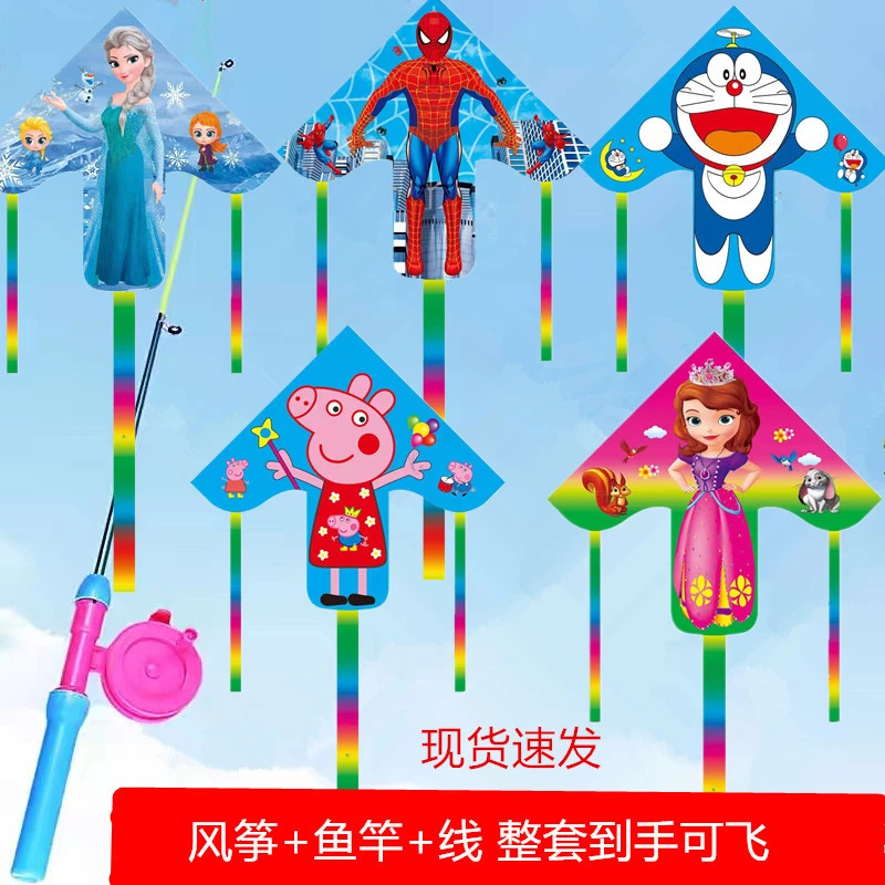 儿童手持鱼竿风筝批发塑料鱼竿风筝大量批发鱼竿风筝地摊批发新款
