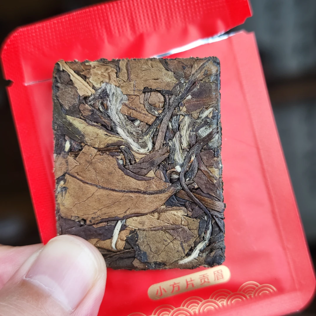 8年陈贡眉老白茶茶饼干茶小方片枣香福鼎白茶小方片