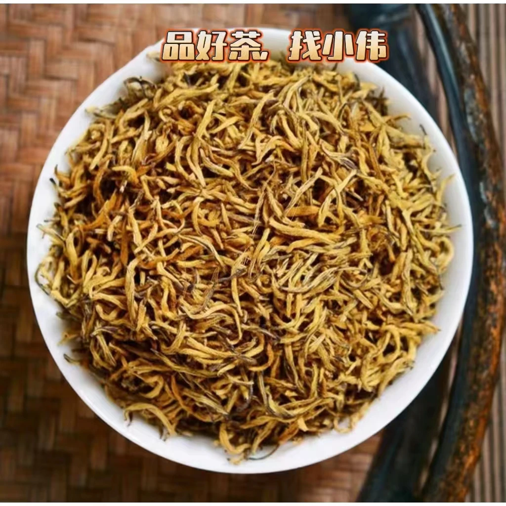 【小伟推荐】新茶明前滇红金丝#红茶2024