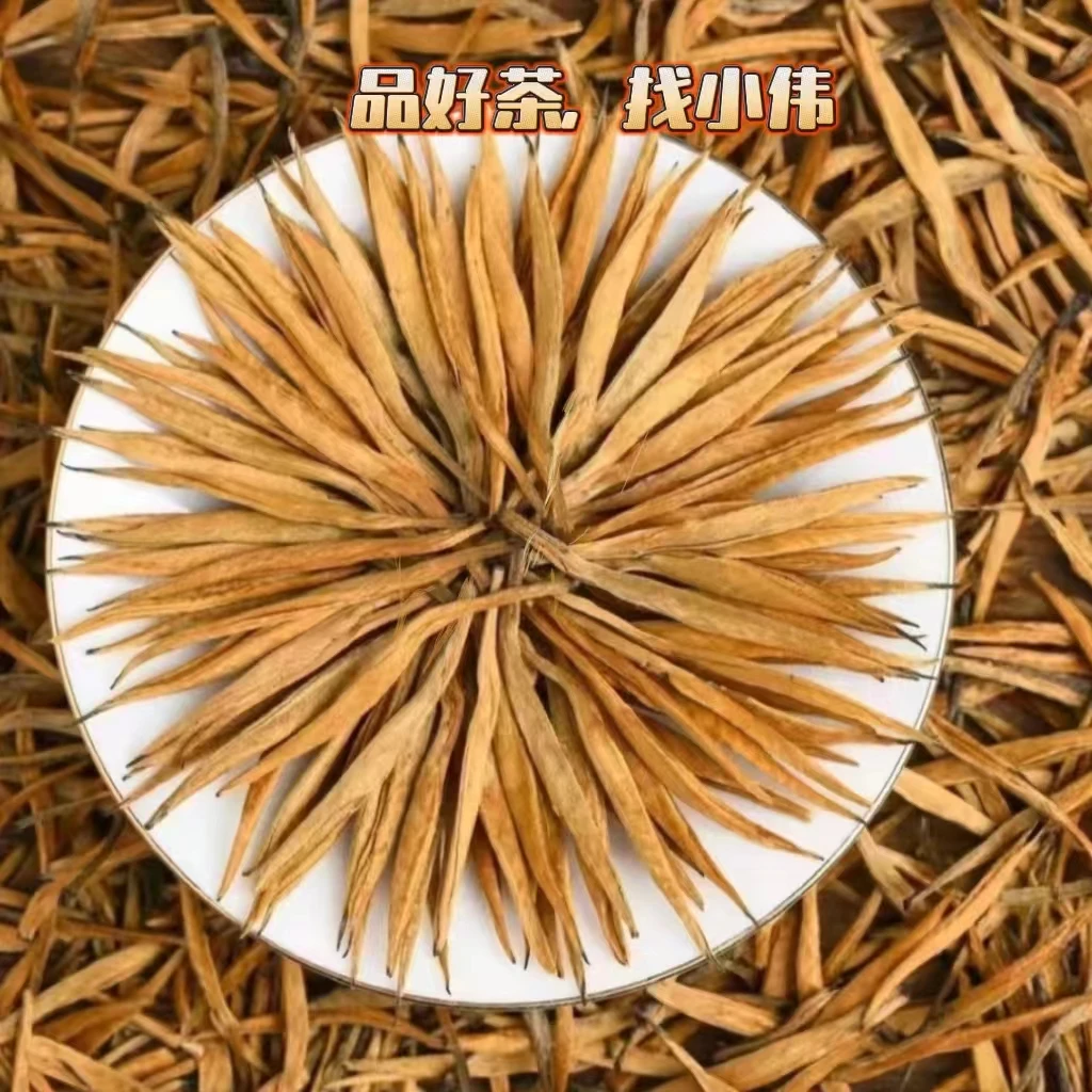 【小伟推荐】新茶蜜香型滇红大金针2024