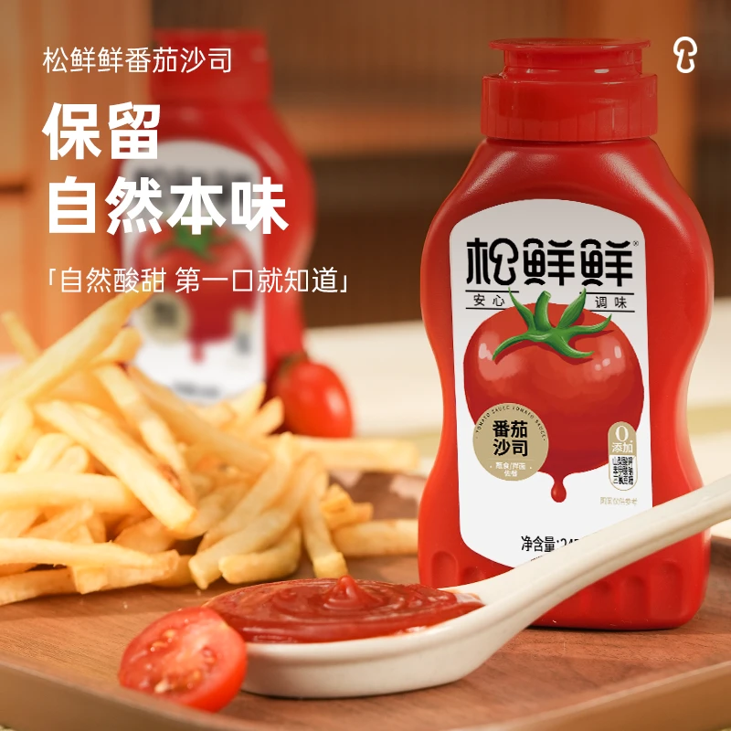 【KC专属】松鲜鲜番茄沙司0脂番茄酱245g零添加西红柿酱薯条意面酱