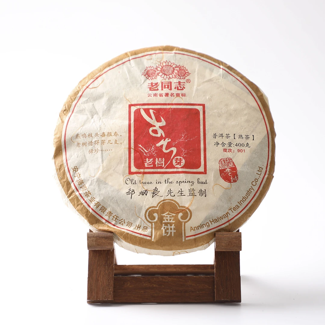 老同志普洱茶 2009年老树春芽 熟茶   400克