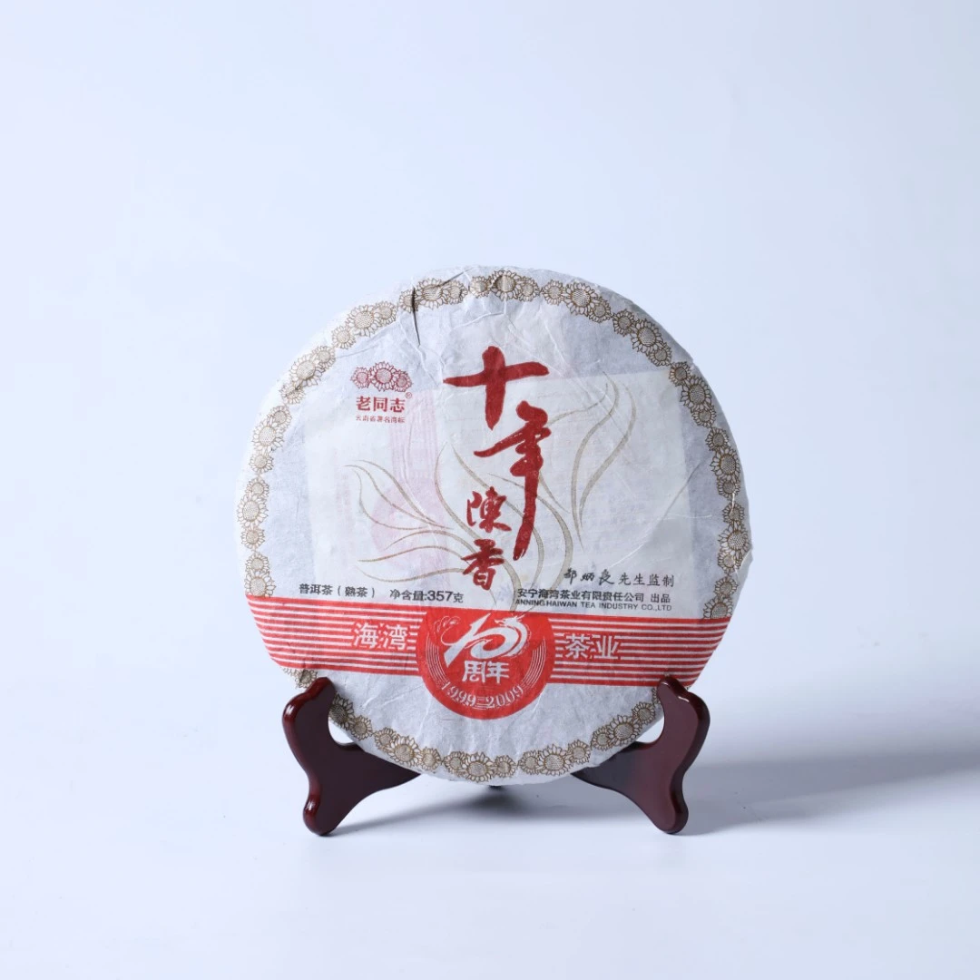 老同志普洱茶2009年十年陈香 熟茶 357克