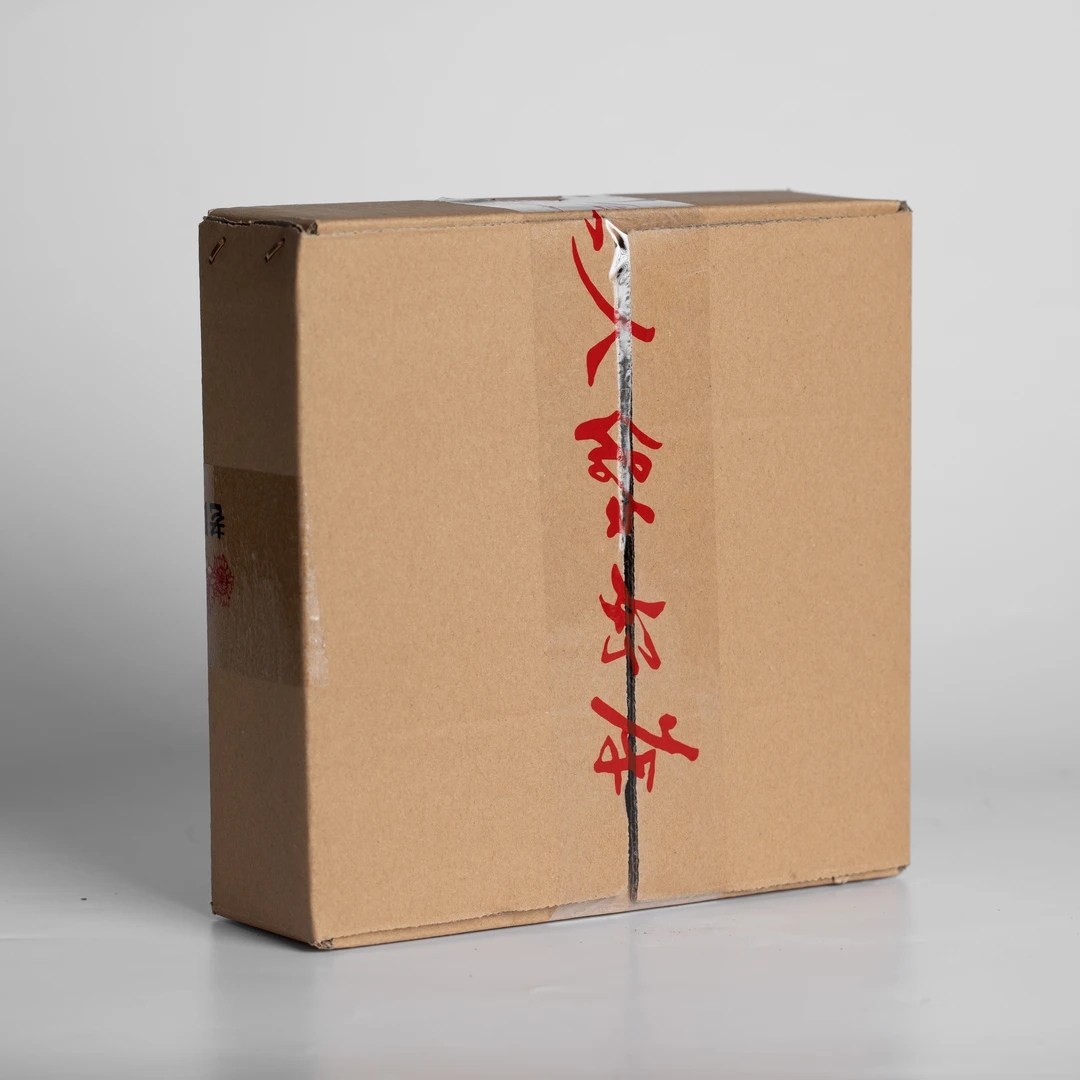 老同志普洱茶2009年(彩蛋)生饼400克