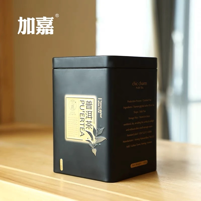 加嘉2015年特级散 熟100克送盖碗红把公道杯各一 2只品茗杯