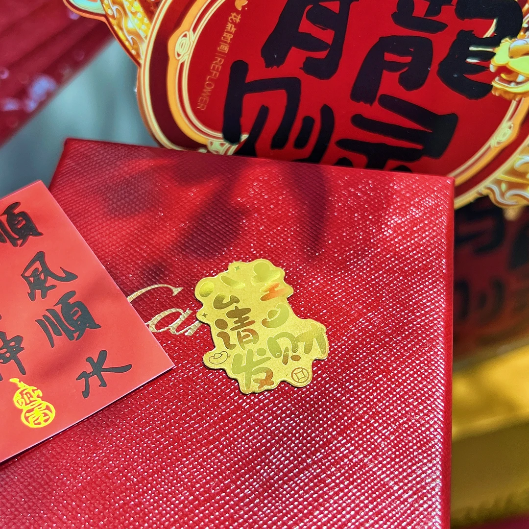 龙运新春系列-手机金卡片【公主请发财】