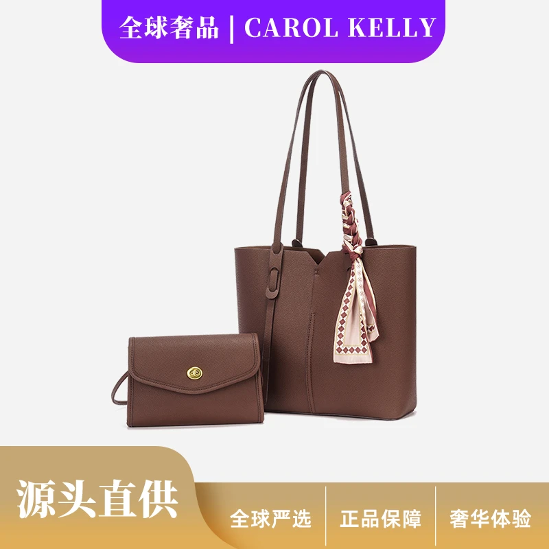 韩版托特包子母包新款时尚美拉德五金女孩单肩斜挎女包包CK23859