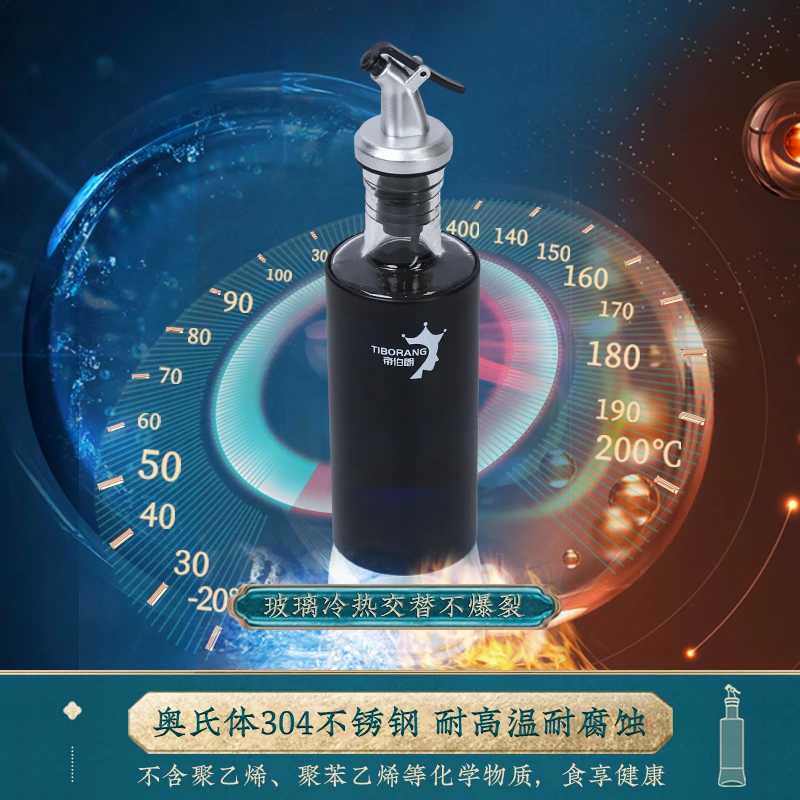 帝伯朗 厨房家用油壶料理壶*2