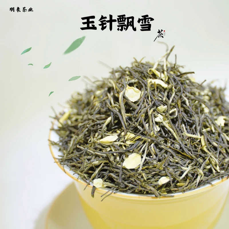 朋来茶业【玉针飘雪】2024年新茶茉莉花茶五窨一提清香甘甜罐装