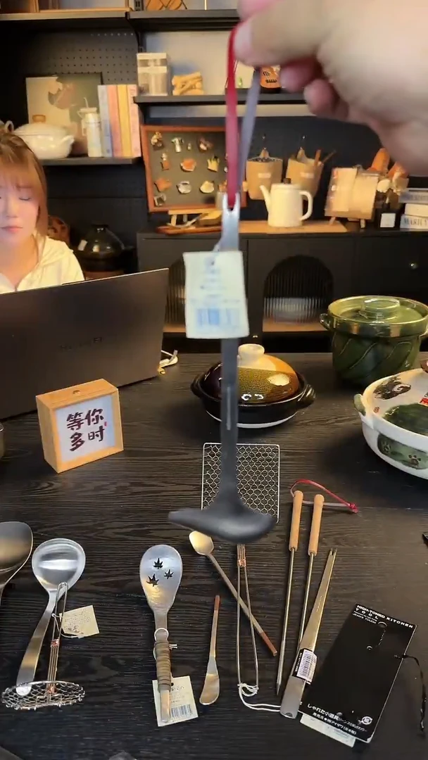 【闪购商品】片口勺