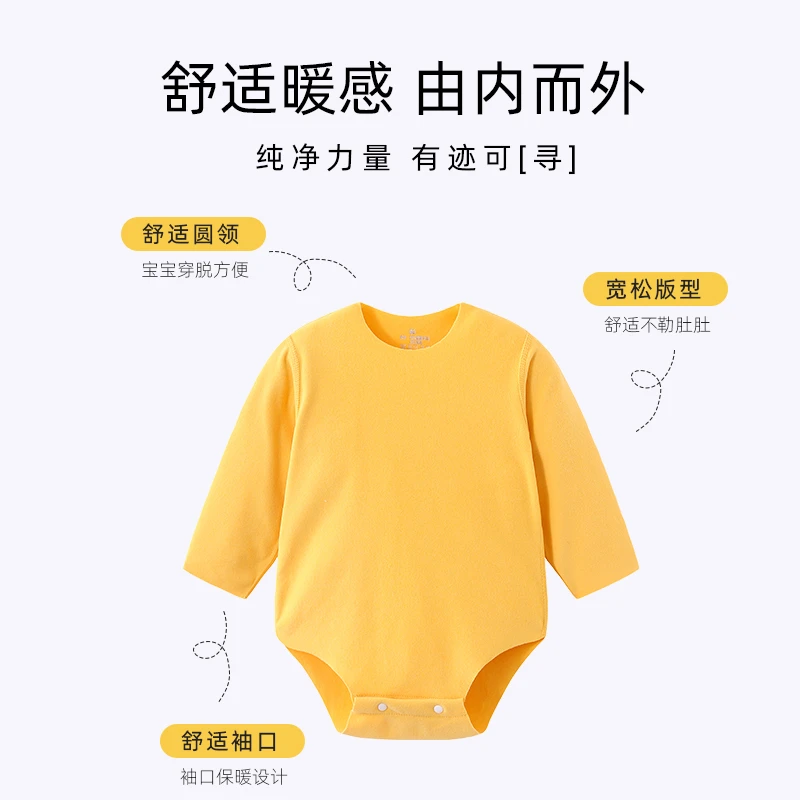 婴儿德绒长袖包屁衣男女宝宝打底内衣秋冬加厚保暖三角连体衣哈衣