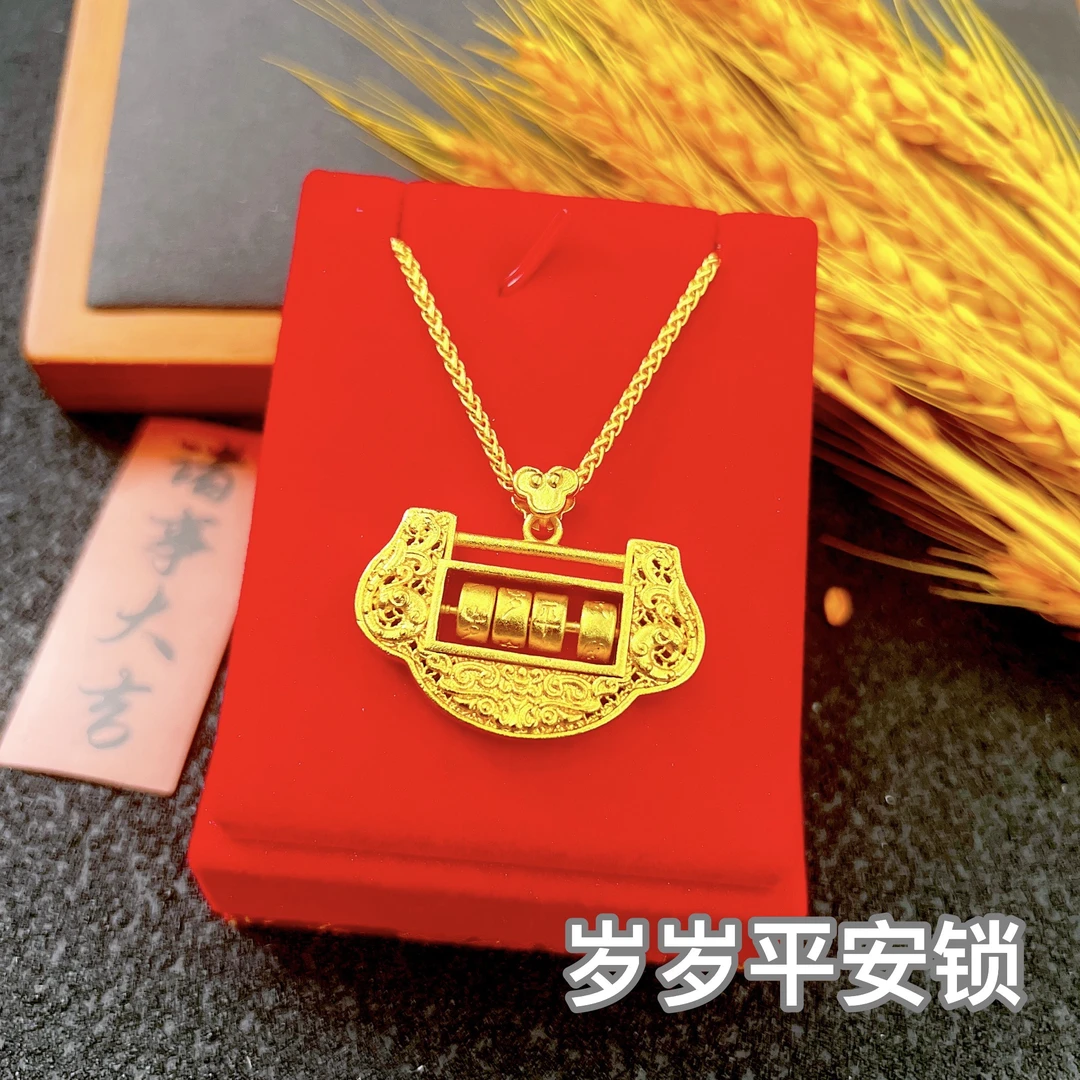 合金吊坠 x32 【岁岁平安锁】鳳金宝阁定制款岁岁平安锁搭配肖邦链