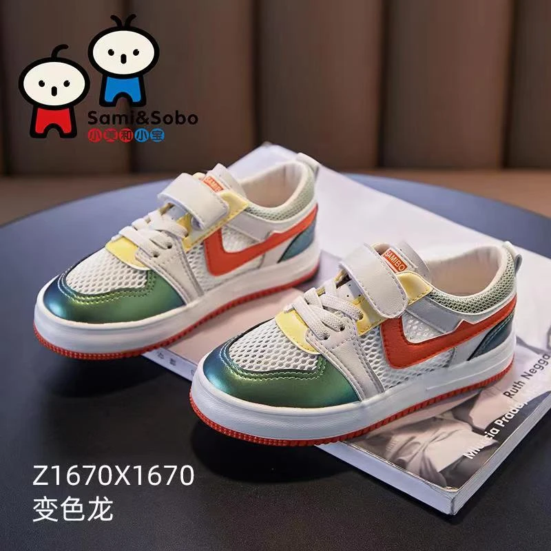 童鞋儿童男童百搭变色龙软底板鞋