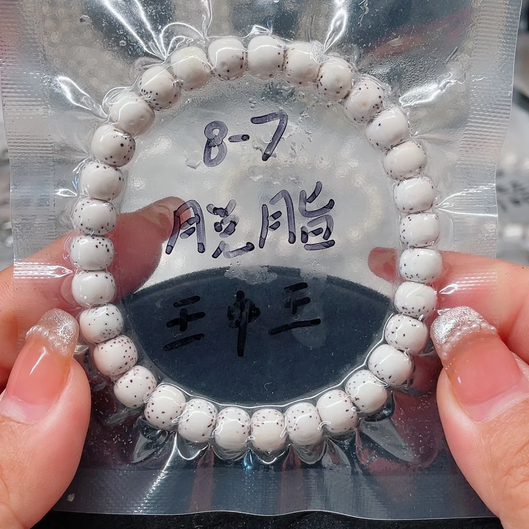 星月菩提吊坠87原白