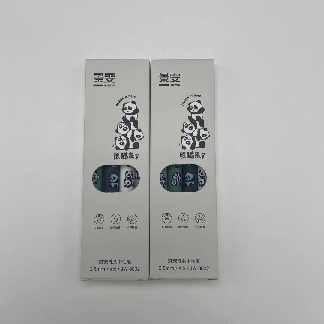 【8支】景雯熊猫来了按动中性笔黑色