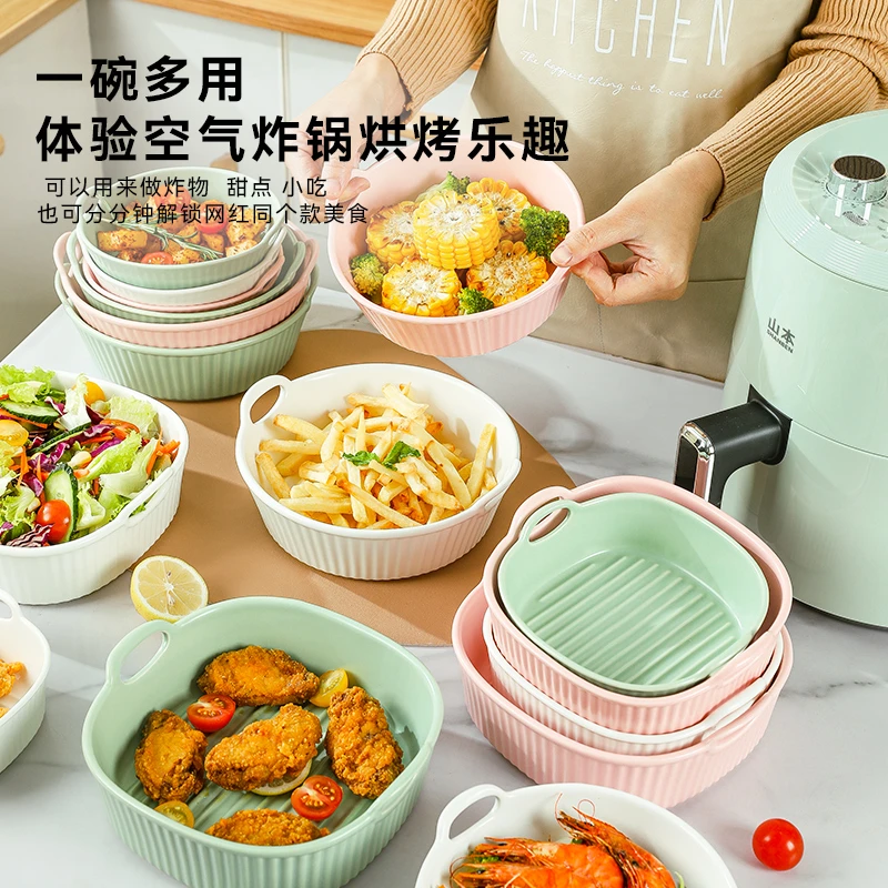 空气炸锅专用烤碗烤箱微波炉家用2024新款双耳汤碗耐高温陶瓷盘子