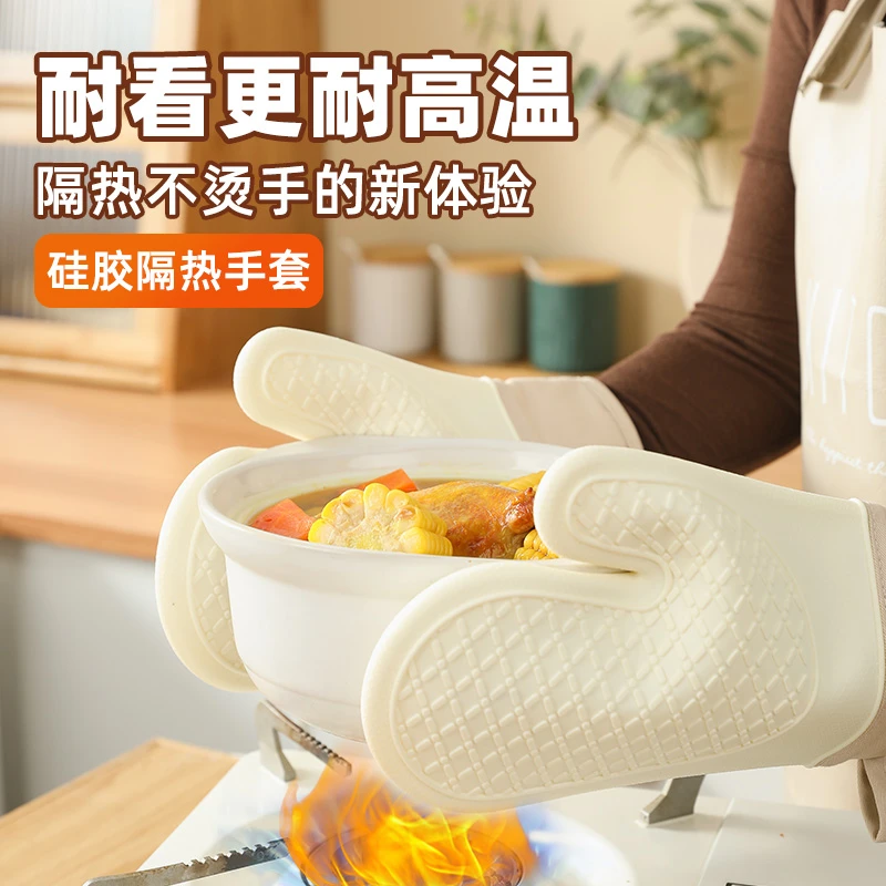烤乐仕硅胶隔热防烫手套蒸烤箱耐高温厨房烘焙工具加厚家用防水