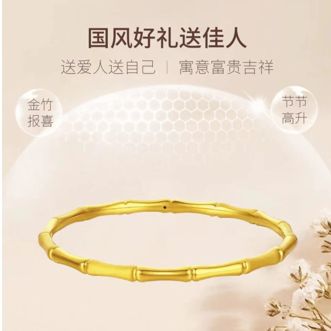 足金999竹节手镯竹报平安节节高升亮面磨砂素款气质百搭寓意简约