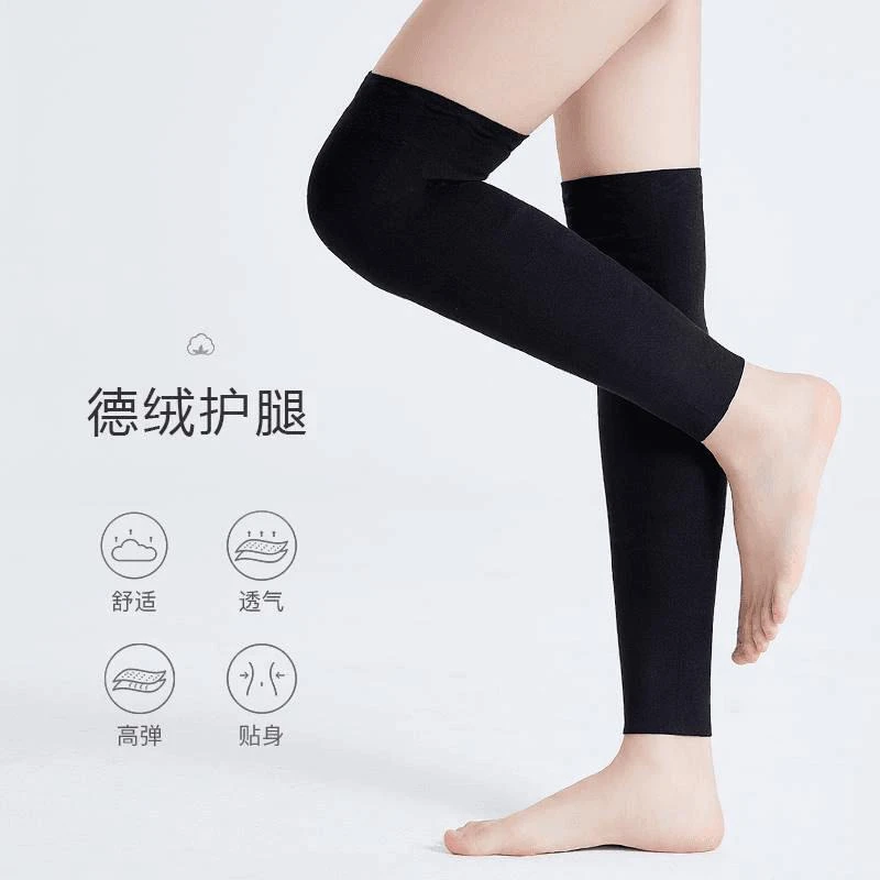 德绒护腿护膝春秋冬季护小腿保暖长筒袜套加长男女老寒腿防滑腿套