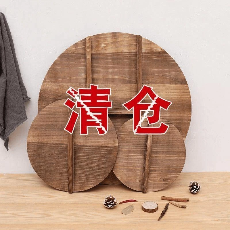 锅防烫雪平锅多小锅木盖专用款锅盖家用木头圆形老煮式平盖隔热