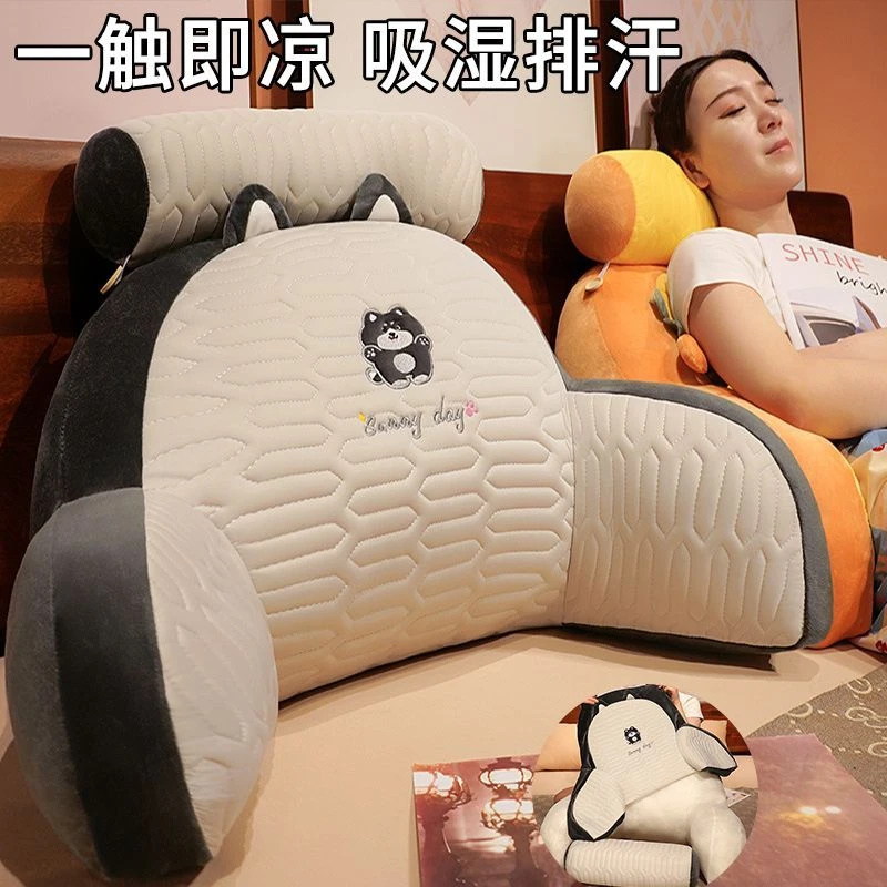 乳胶冰丝靠背床头软包大靠垫沙发抱枕头宿舍床上看书护腰靠枕夏季