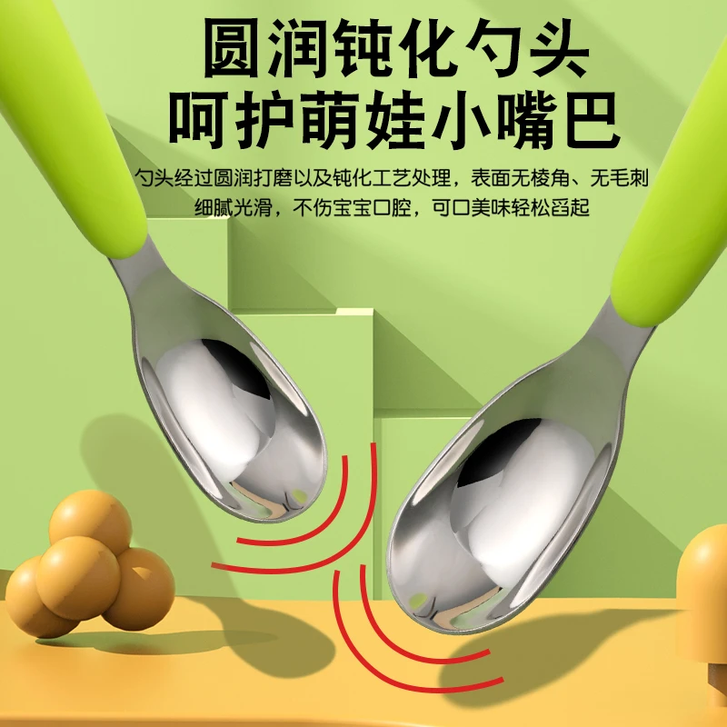 宝宝元宝勺儿童辅食勺学吃饭316不锈钢婴幼儿学食训练勺专用餐具L