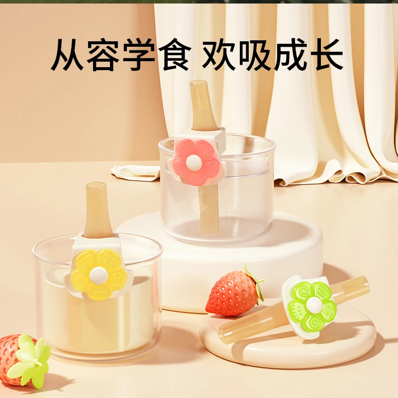 卡扣吸管喝汤宝宝婴儿专用儿童喝粥硅胶卡扣辅食大口径粗吸管防呛