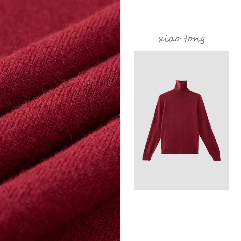 XIAO-TONG【经典】两翻领100%绵羊毛无缝一体羊毛衫女