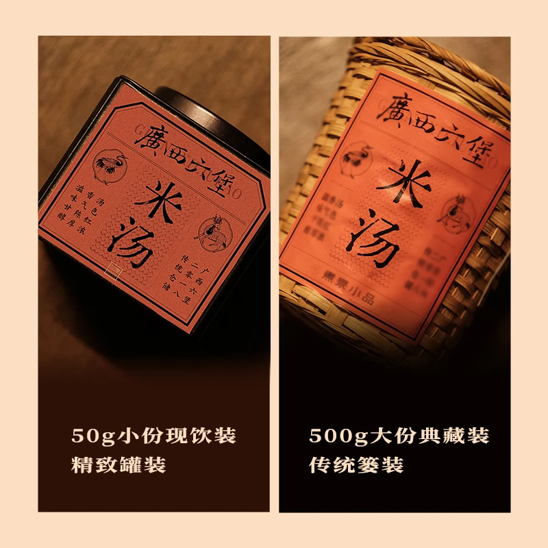 【热销】米汤六堡茶2018年陈化六堡茶广西六堡黑茶 金花六堡 米汤感