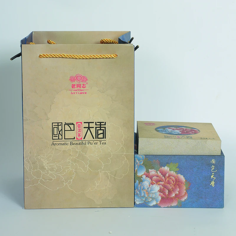 【范范专属】老同志2013年国色天香金瓜生茶500g
