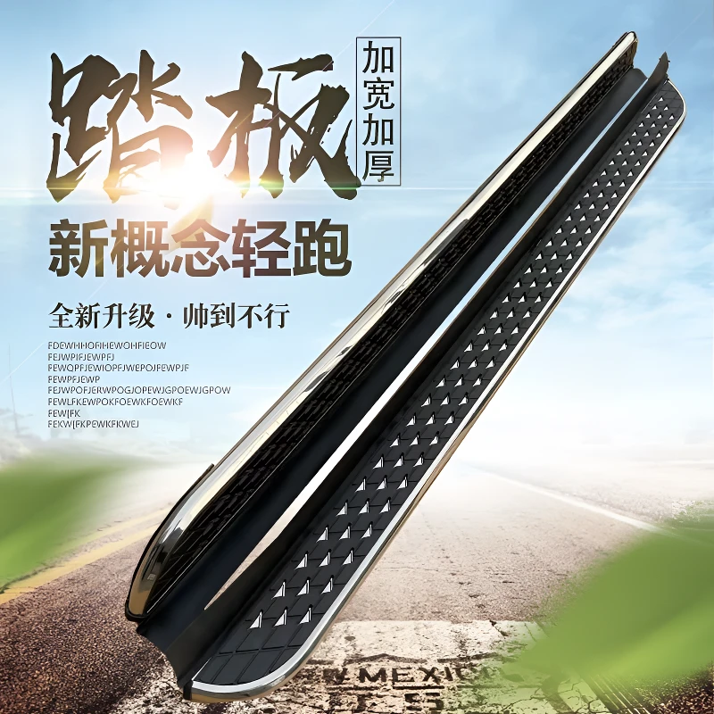 比亚迪宋LDMI/宋PLUS宋PRO元PLUS专用脚踏板迎宾踏板铝合金侧踏板