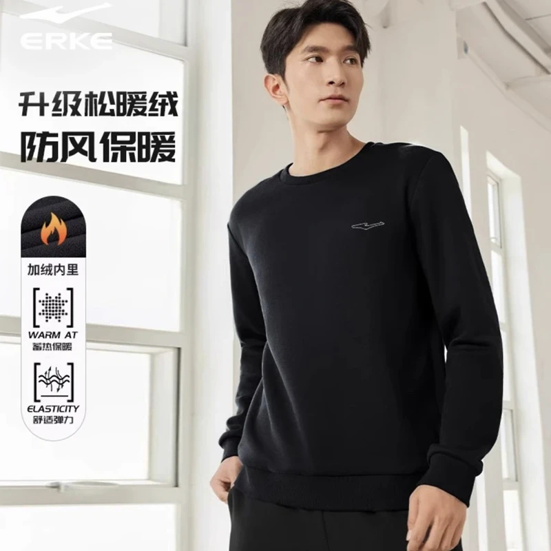 卫衣男2023秋季男士加绒舒适时尚蓄热弹力卫衣套头衫51223401082