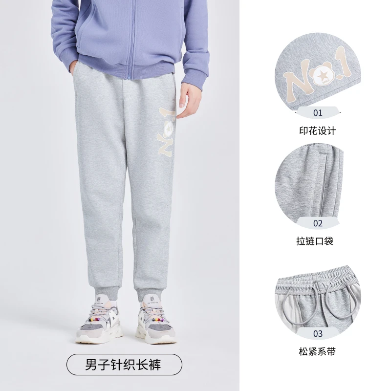 【时装周电池熊猫】男子休闲长裤休闲裤秋季国潮运动裤51222302031