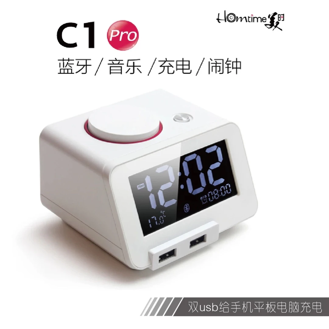 homtime美时2022新款卧室多功能音乐闹钟时钟蓝牙音箱家用3d环绕