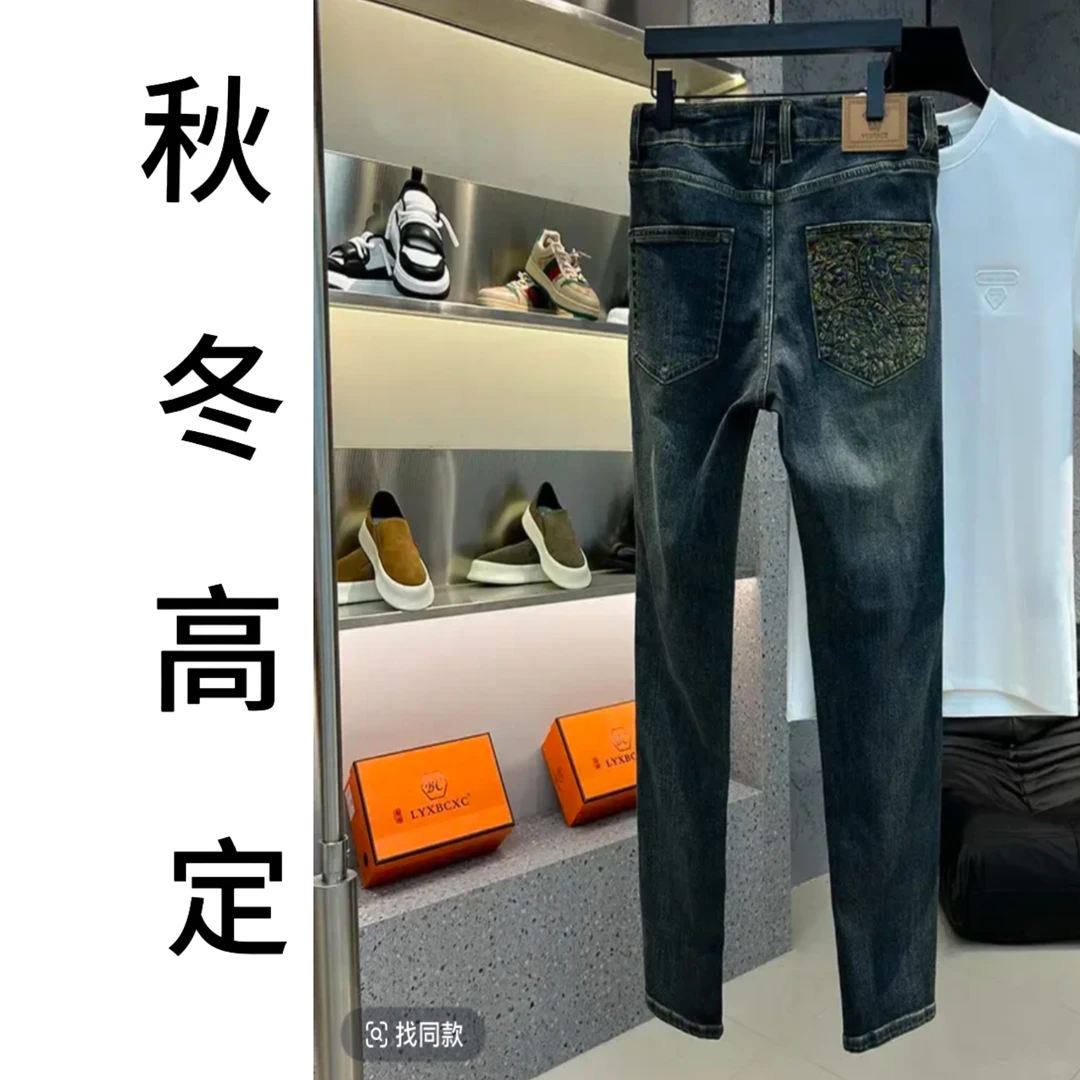 牛仔裤贴布绣水洗直筒时尚百搭潮流弹力修身小直筒【5039】