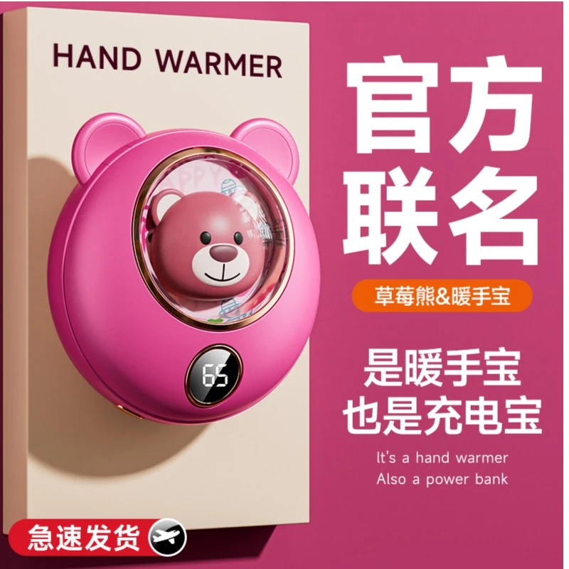 【圣诞礼物】萌宠暖手宝手握USB新款女生暖宝宝生日礼物迷你便携式